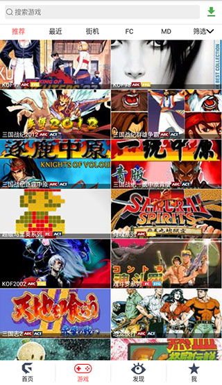 聚游游戏平台官网手机版