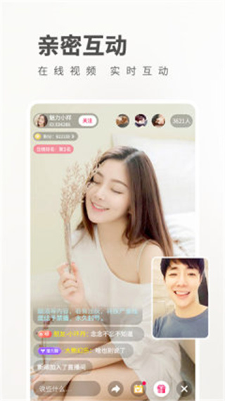 魅影ios苹果下载