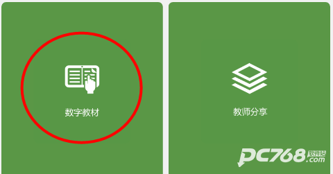 京版云