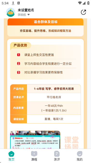 根源盒子下载安装手机版