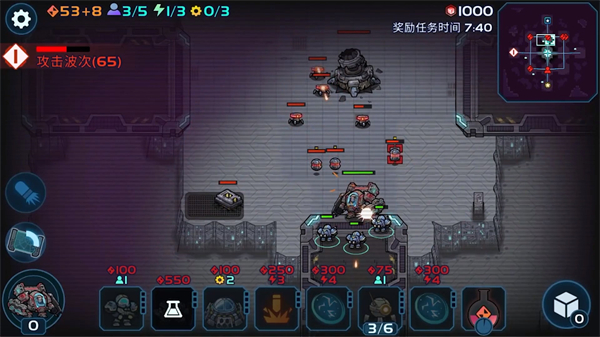 异星指令游戏攻略图