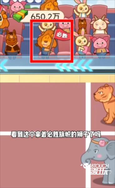 外卖逆袭记12