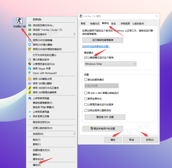 反恐精英1.6中文版手机版
