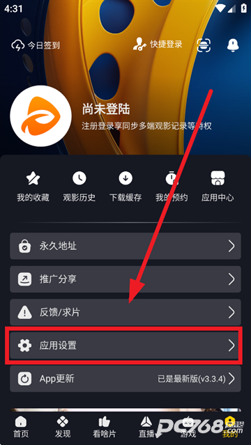 可可影视在线追剧