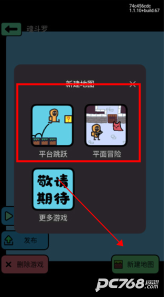 创游世界修改器