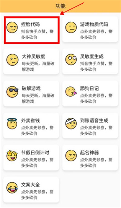 派大星画质怪兽