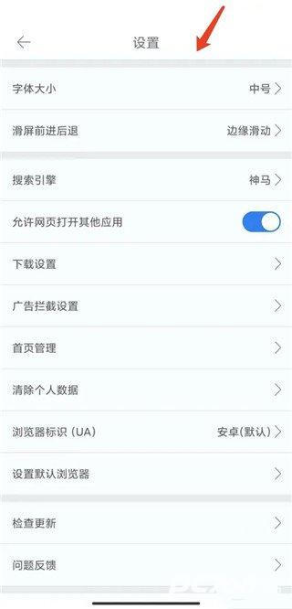 久久浏览器极速版