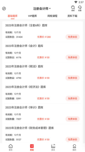 云优学