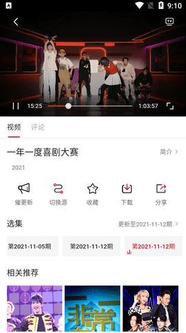 爱妃影视app官方正版下载安装2025