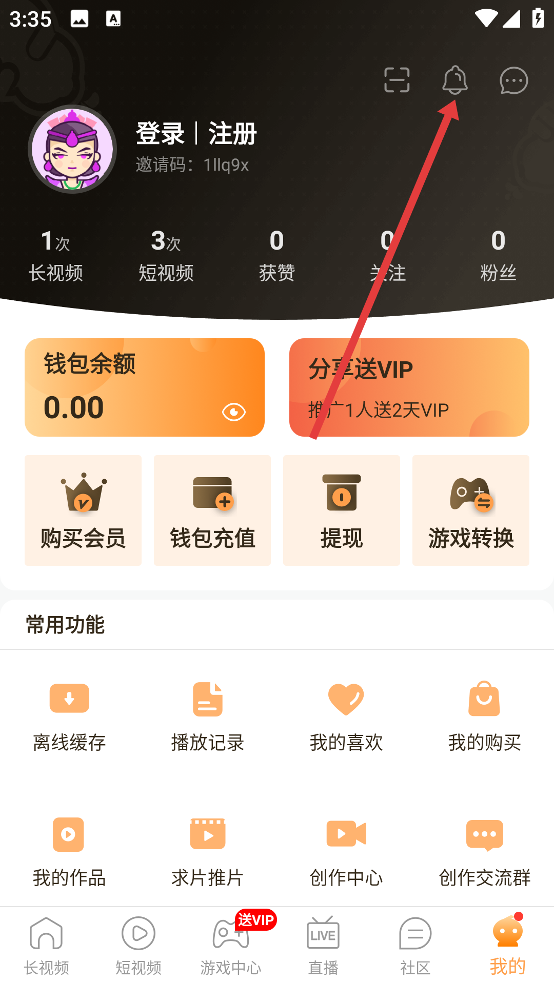菠萝街直播软件