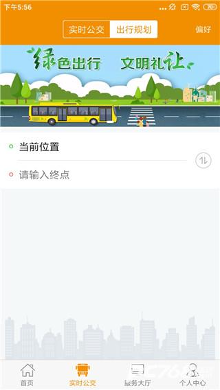永州公交