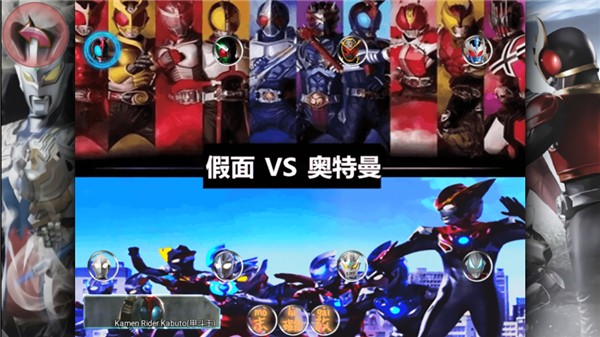 死神vs火影特摄版末璐改版