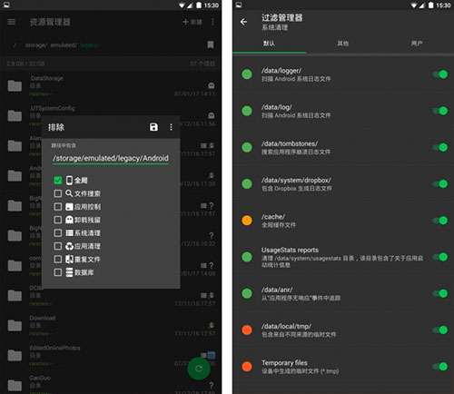 sd女佣高级版