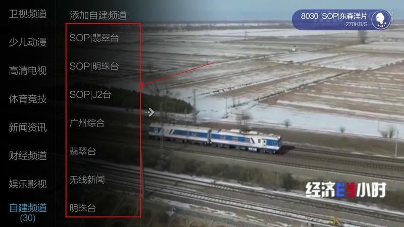 小薇直播TV