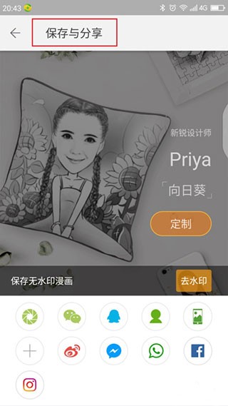 魔漫相机最新版