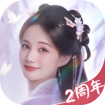 这城有良田 二周年v257.000