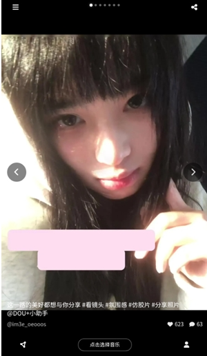 图咻咻最新版下载