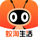 蚁淘生活官方最新v2.9.16