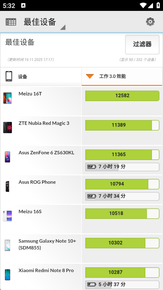 pcmark软件下载安装