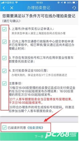 上海国拍