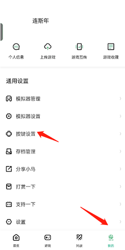 小马模拟器tv版