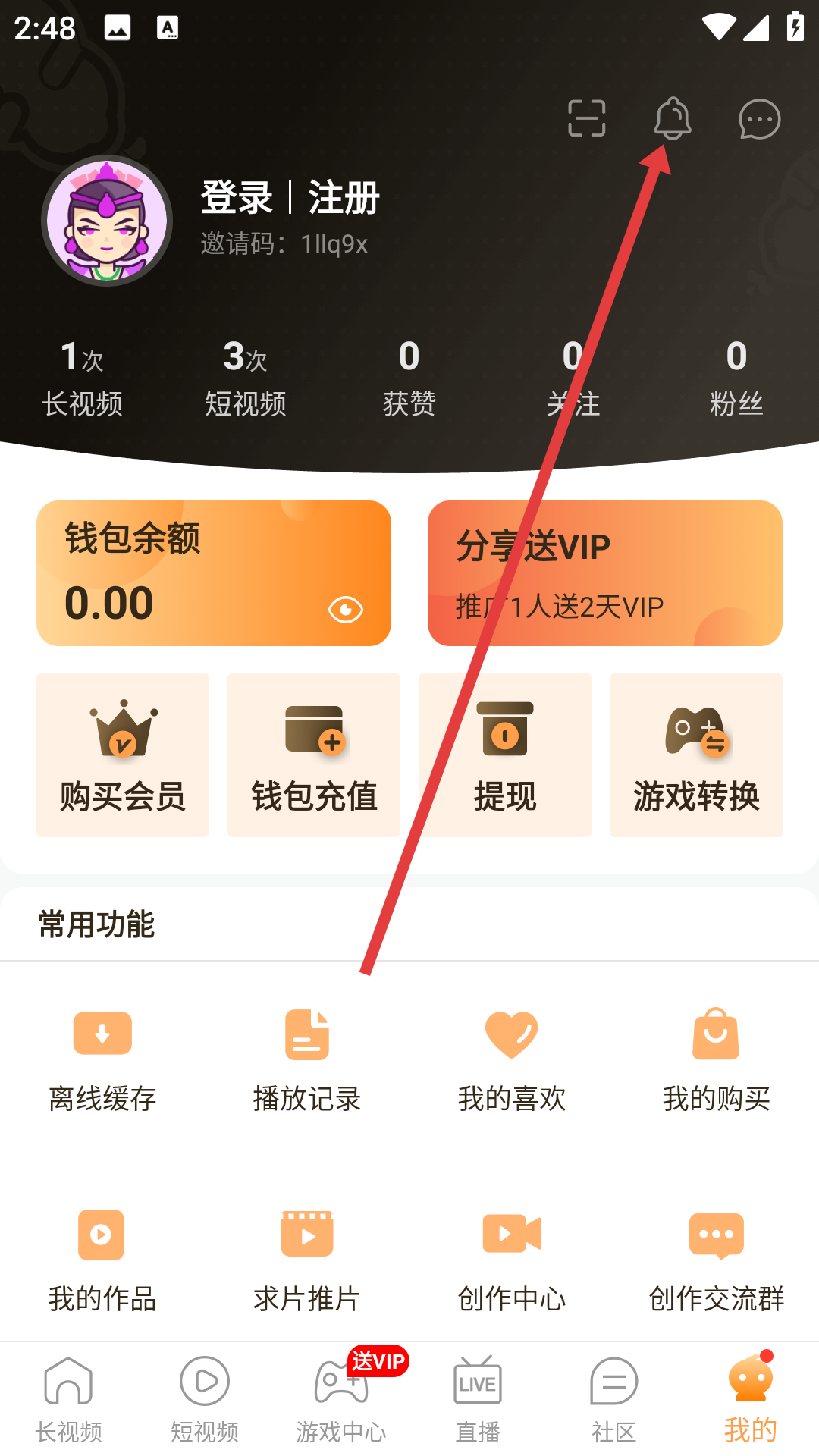 菠萝视频播放器网址