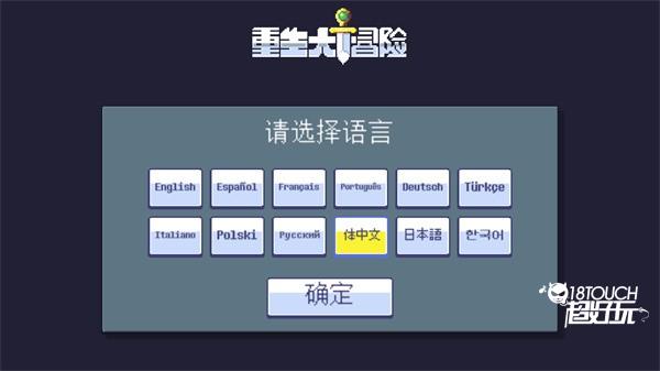游玩教程截图1