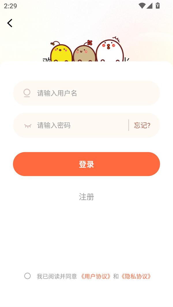 漫海漫画官方正版