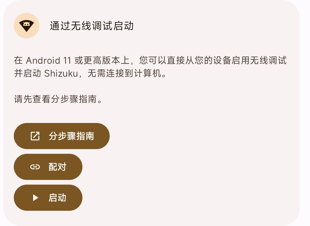 鱼小蔓画质助手