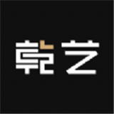 乾艺数藏交易平台appv1.0.0