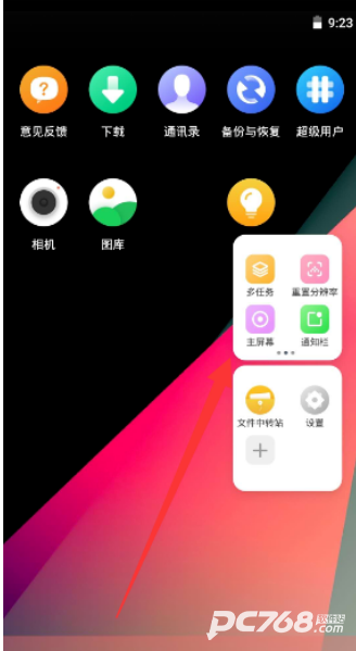 vmospro虚拟机
