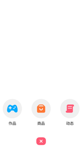 创游世界修改器