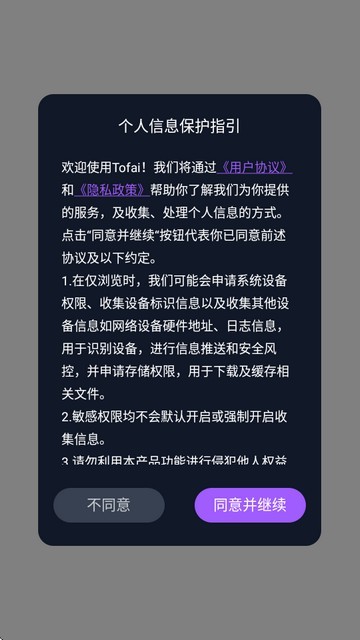 奶糖AI海外版