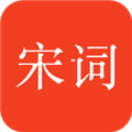 宋词三百首官方app最新版2026手机免费v9.9.8