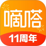 嘀嗒出行(出行拼车软件)安装v10.13.1