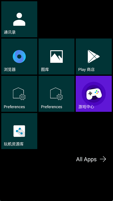 Launcher 10