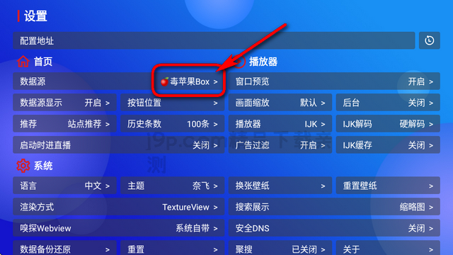 毒苹果