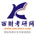 西财考研网平台官方2026最新版v6.1.7
