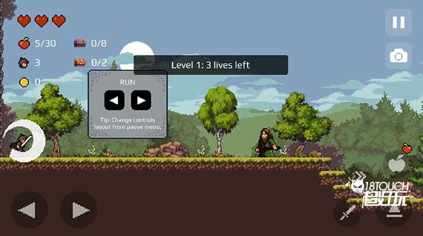 苹果骑士中文版游戏截图5