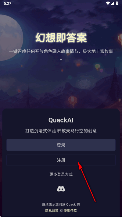 云酒馆