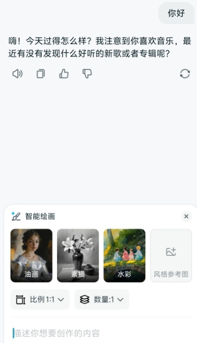 九天灵犀