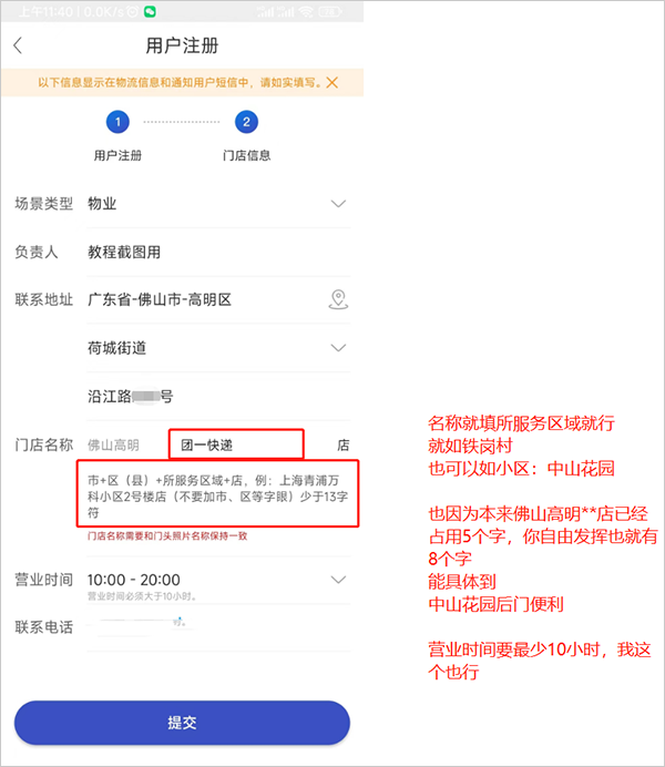 兔喜生活最新版本