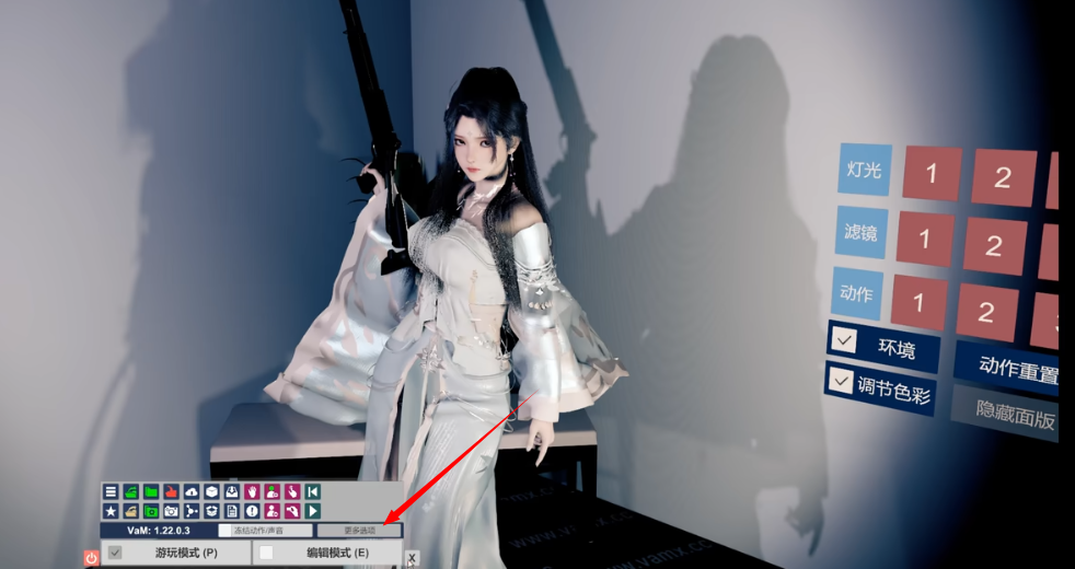 vam女友模拟器手机版