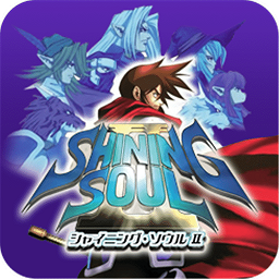 光明之魂2gba完全汉化版v1.6.2