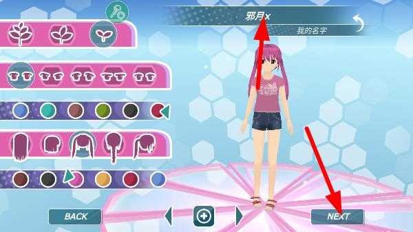 少女都市3d中文版