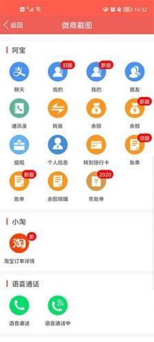 微信对话生成器