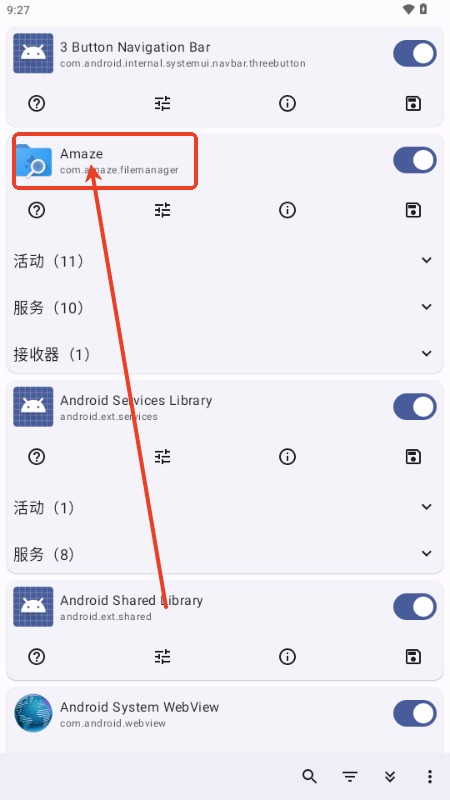 Root Activity Launcher图片1