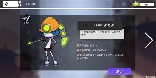 罪的第七章游戏