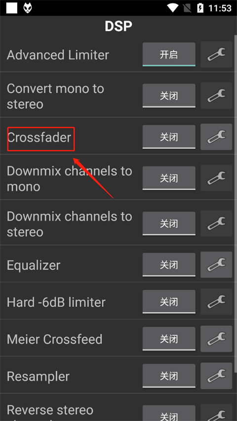 Foobar2000音乐播放器