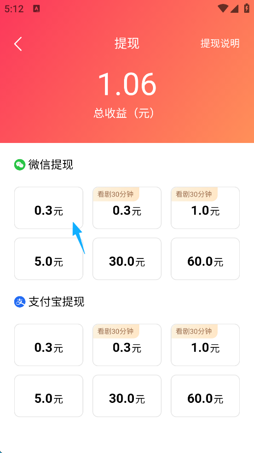 速看短剧